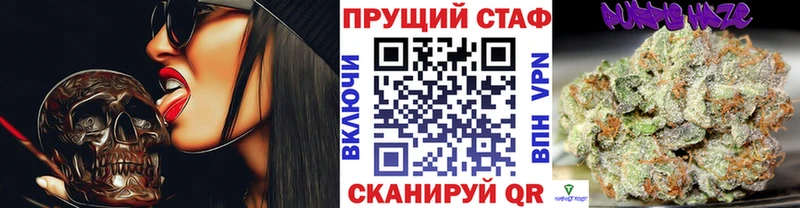 Наркошоп купить Амфетамин  COCAIN  Меф мяу мяу  ГАШИШ  Сергач