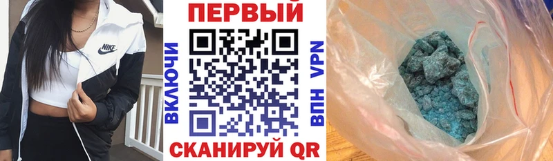 АМФЕТАМИН Розовый  Купить  Сергач 