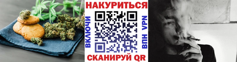 Cannafood марихуана  Купить где  Сергач 