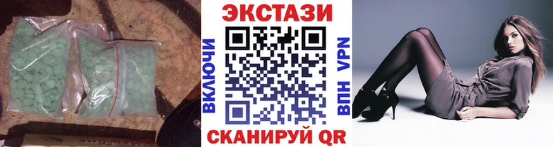 Купить закладки  Сергач  Ecstasy TESLA 