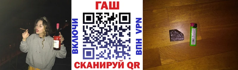 Гашиш ice o lator  Купить где  Сергач 