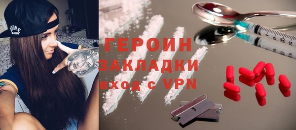 метадон Балахна