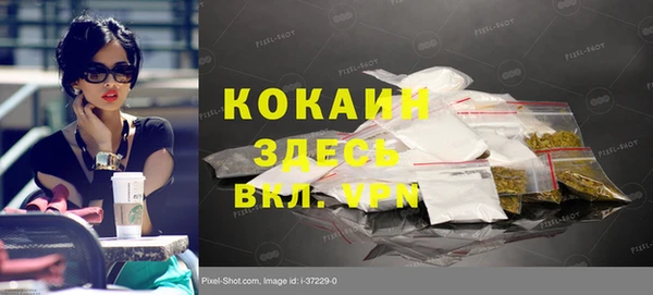 метадон Балахна