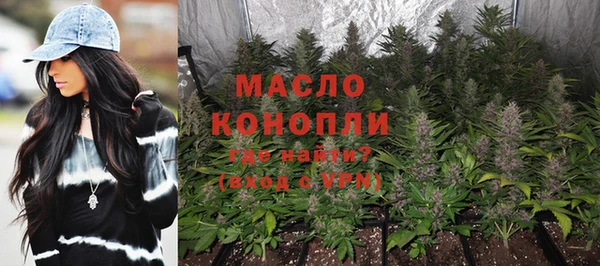 метадон Балахна