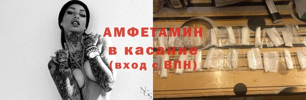 метадон Балахна