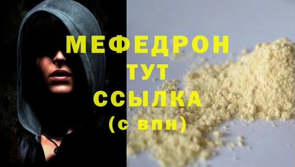 метадон Балахна