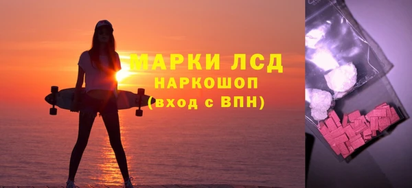 Альфа ПВП Балабаново