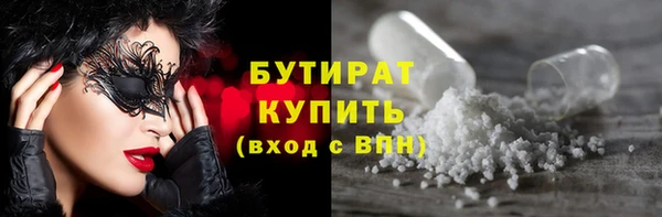 хмурый Баксан