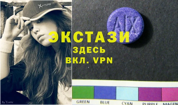 Альфа ПВП Балабаново