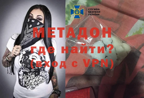 бутик Армянск