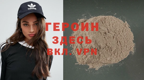 метадон Балахна