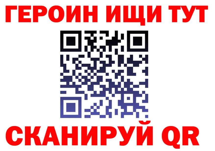 КЕТАМИН VHQ как зайти shop omg Сергач