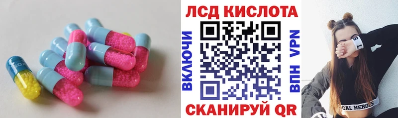 Купить закладки  Сергач  ЛСД экстази кислота 