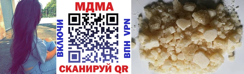МДМА кристаллы  Купить  Сергач 