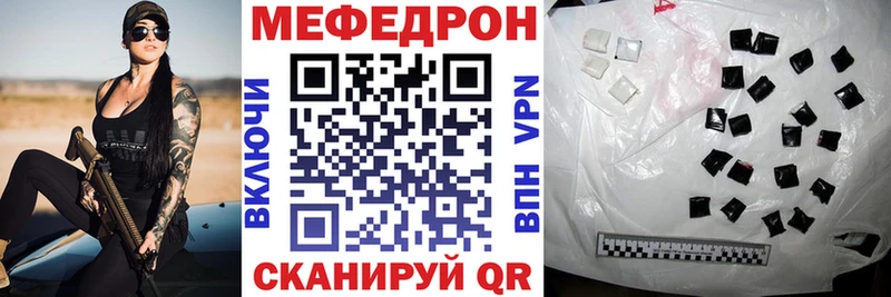 Купить закладки  Сергач  Мефедрон мяу мяу 