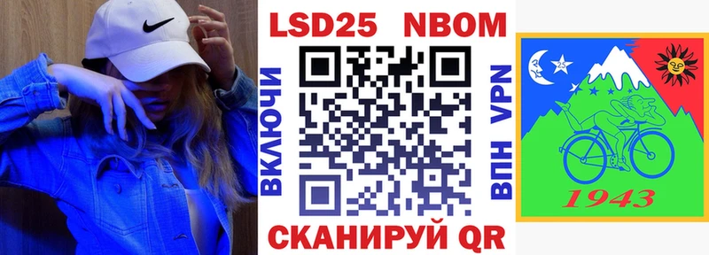 Купить Сергач Марки N-bome 1,8мг