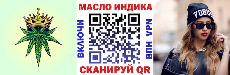 Дистиллят ТГК вейп  Купить где  Сергач 