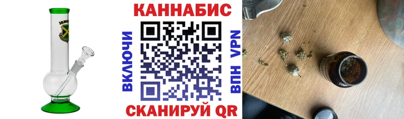 Купить где  Сергач  Канабис OG Kush 